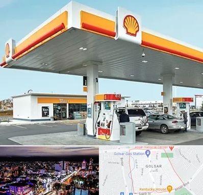 پمپ بنزین در گلسار رشت 