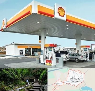 پمپ بنزین در علی آباد کتول