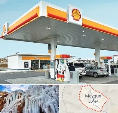 پمپ بنزین در میگون