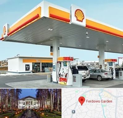 پمپ بنزین در باغ فردوس
