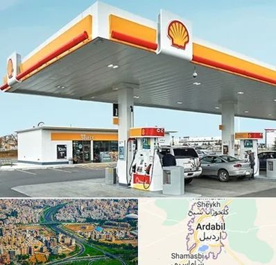 پمپ بنزین در اردبیل