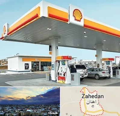 پمپ بنزین در زاهدان