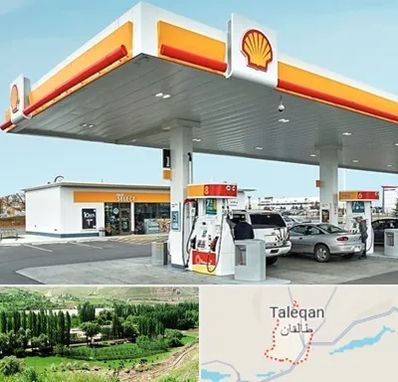 پمپ بنزین در طالقان