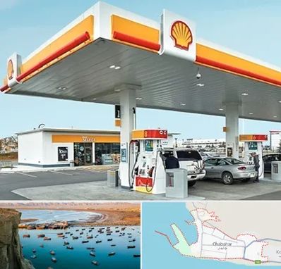 پمپ بنزین در چابهار