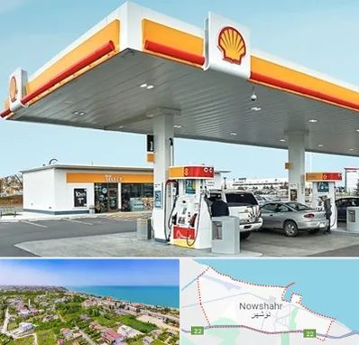 پمپ بنزین در نوشهر