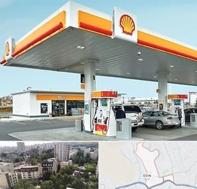 پمپ بنزین در اوین