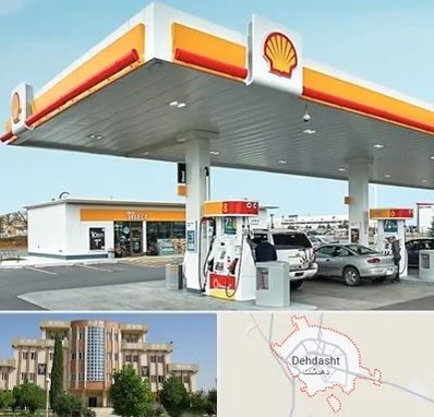 پمپ بنزین در دهدشت