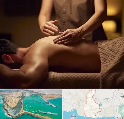 مرکز ماساژ در سیستان و بلوچستان