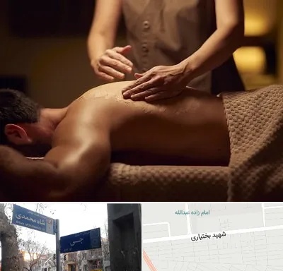 مرکز ماساژ در سی متری جی