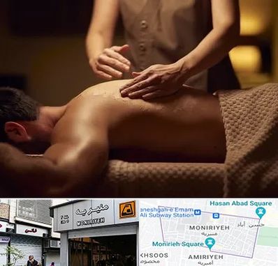مرکز ماساژ در منیریه