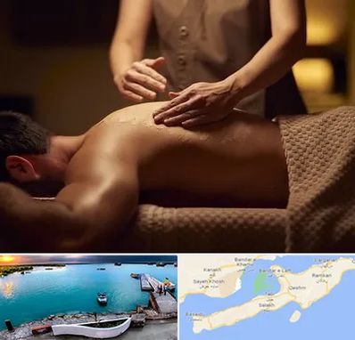 مرکز ماساژ در قشم