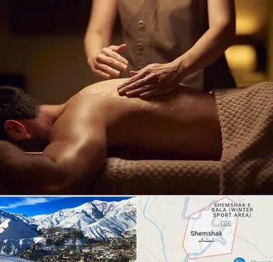 مرکز ماساژ در شمشک