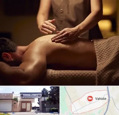 مرکز ماساژ در وحیدیه شهریار