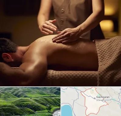 مرکز ماساژ در گچساران