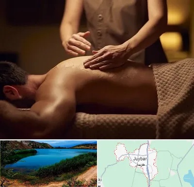 مرکز ماساژ در جویبار