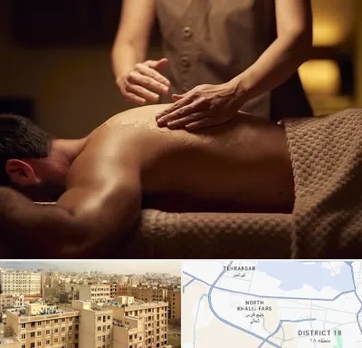 مرکز ماساژ در جنوب غرب تهران