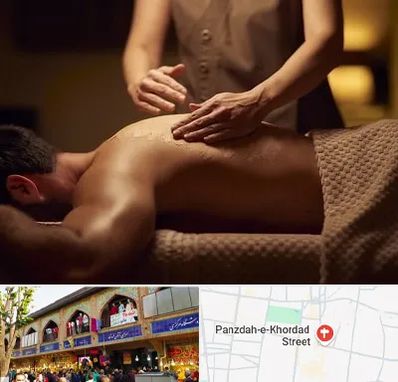 مرکز ماساژ در 15 خرداد