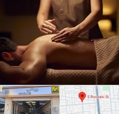 مرکز ماساژ در رودکی