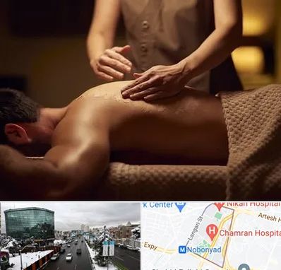 مرکز ماساژ در اقدسیه