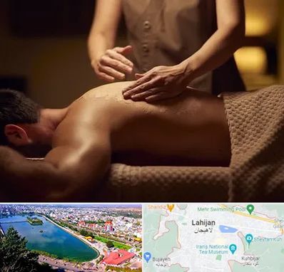مرکز ماساژ در لاهیجان
