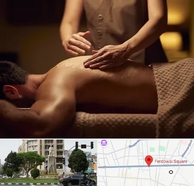 مرکز ماساژ در میدان فردوسی تهران