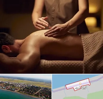 مرکز ماساژ در ایزدشهر