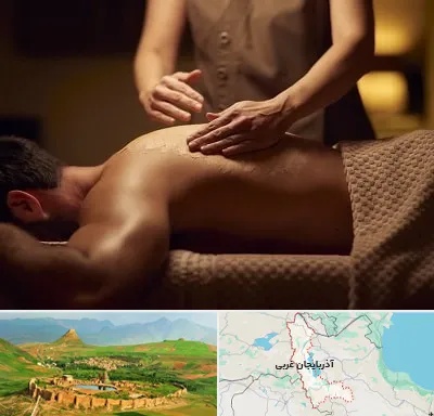 مرکز ماساژ در آذربایجان غربی