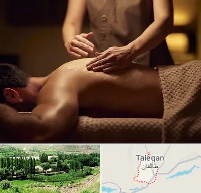 مرکز ماساژ در طالقان