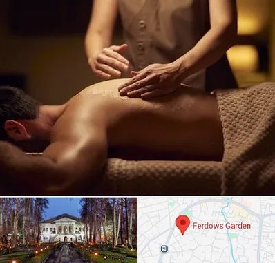 مرکز ماساژ در باغ فردوس