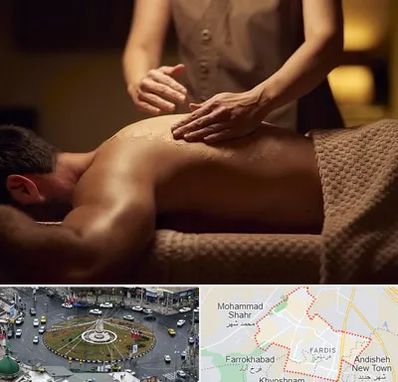 مرکز ماساژ در فردیس کرج