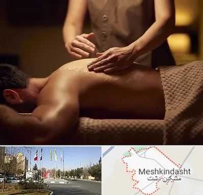 مرکز ماساژ در مشکین دشت