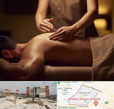مرکز ماساژ در حکیمیه