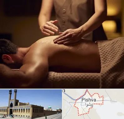 مرکز ماساژ در پیشوا