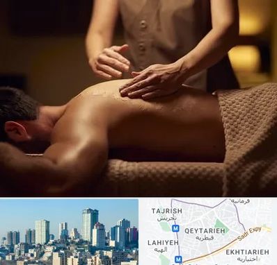 مرکز ماساژ در قیطریه