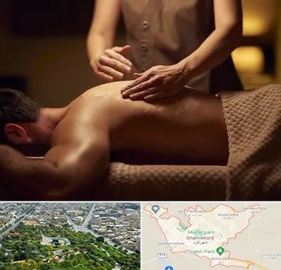 مرکز ماساژ در شهرکرد