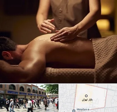 مرکز ماساژ در بازار تهران
