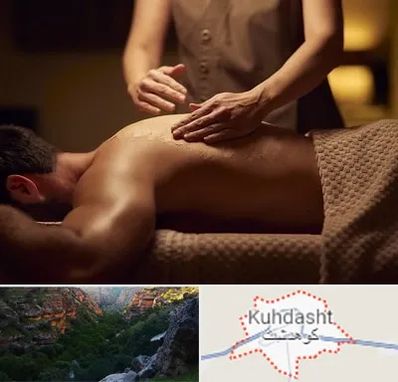مرکز ماساژ در کوهدشت