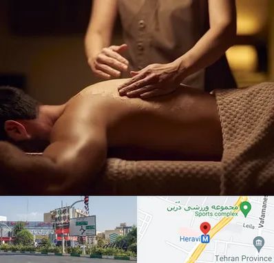 مرکز ماساژ در هروی
