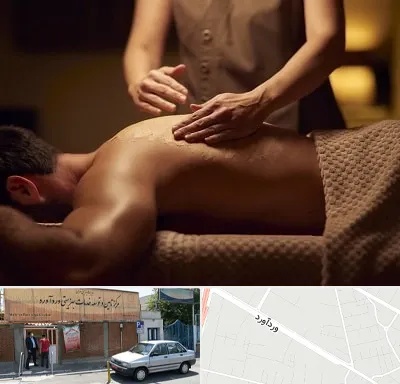 مرکز ماساژ در وردآورد