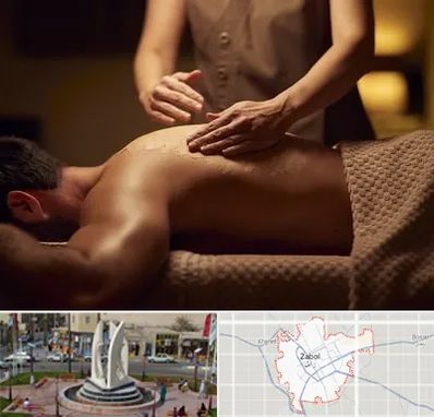 مرکز ماساژ در زابل