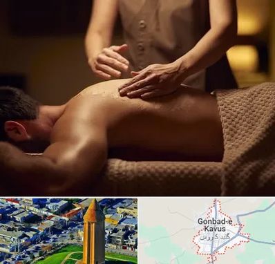 مرکز ماساژ در گنبد کاووس