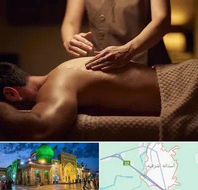 مرکز ماساژ در آستانه اشرفیه