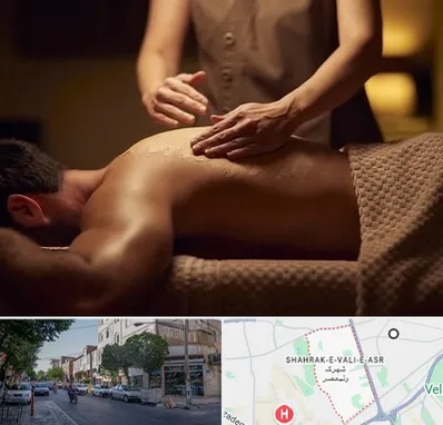 مرکز ماساژ در شهرک ولیعصر