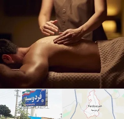 مرکز ماساژ در فردوسیه شهریار