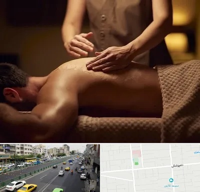 مرکز ماساژ در خیابان دامپزشکی