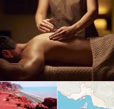 مرکز ماساژ در هرمزگان