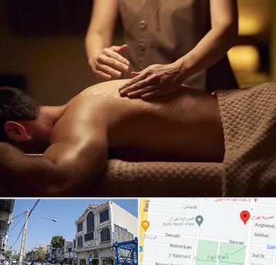 مرکز ماساژ در افسریه