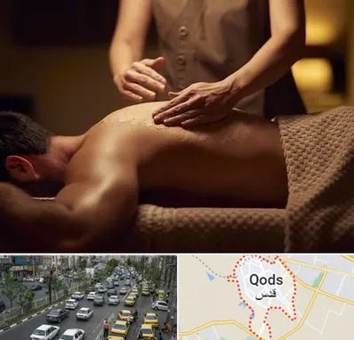 مرکز ماساژ در شهر قدس