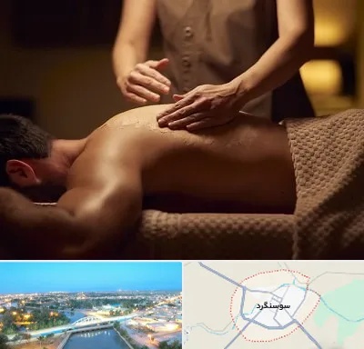 مرکز ماساژ در سوسنگرد