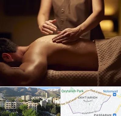 مرکز ماساژ در اختیاریه